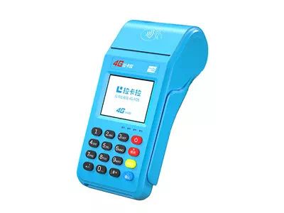 五华拉卡拉传统大POS机